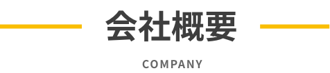 title company