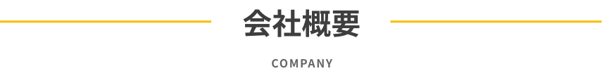 title company
